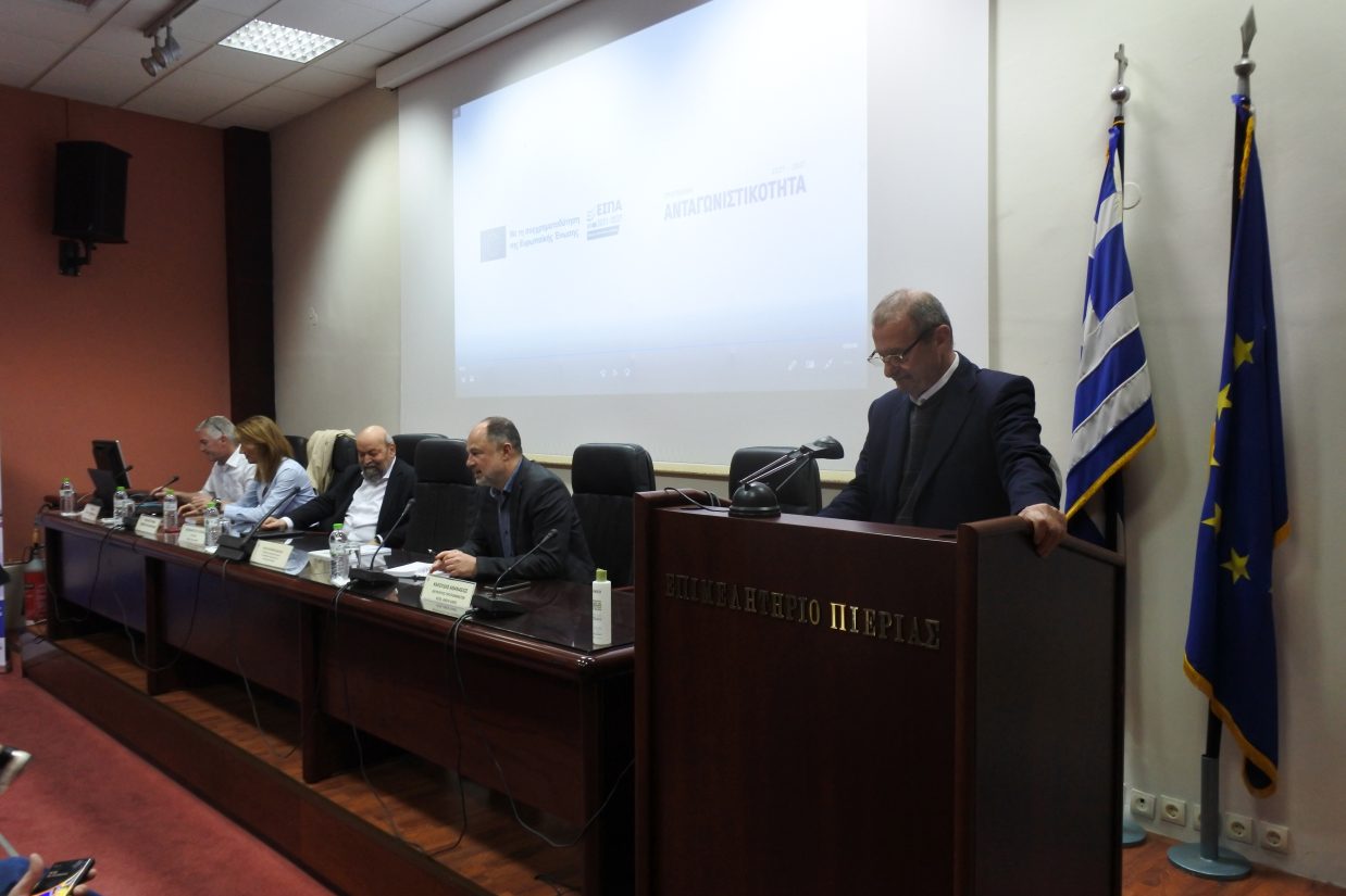 Εκδήλωση Παρουσίασης των Δράσεων «Ψηφιακός Μετασχηματισμός ΜμΕ» και «Πράσινη Μετάβαση ΜμΕ» στο Επιμελητήριο Πιερίας
