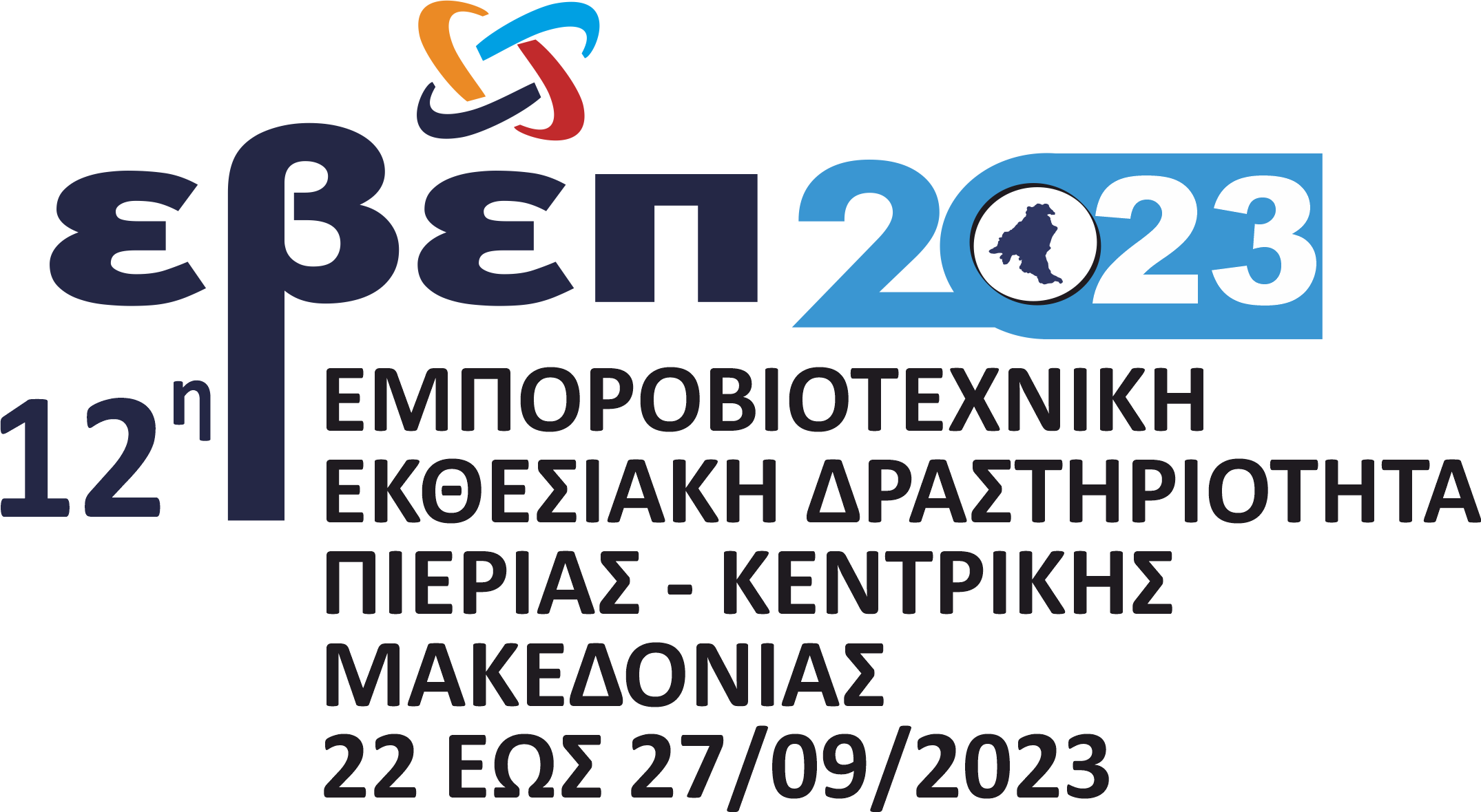 ΛΟΓΟΤΥΠΟ ΑΣΠΡΟ