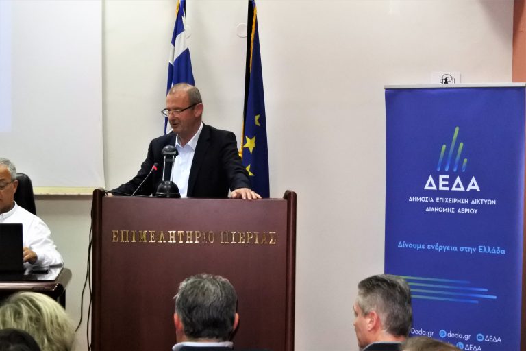 Ενημερωτική εκδήλωση για το Δίκτυο Φυσικού Αερίου στην Κατερίνη