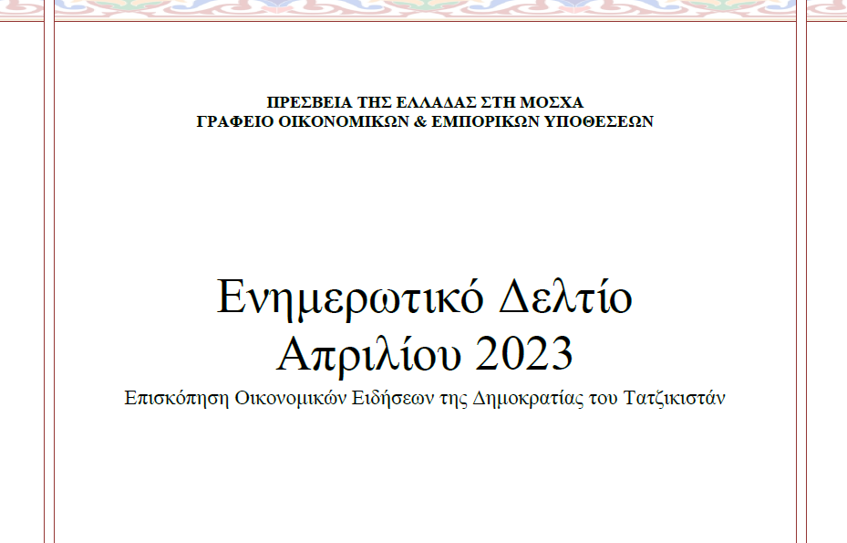 Στιγμιότυπο οθόνης 5