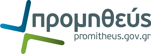 promitheus logo