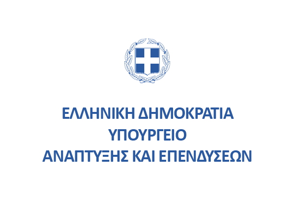 logo ypourgeiou 640