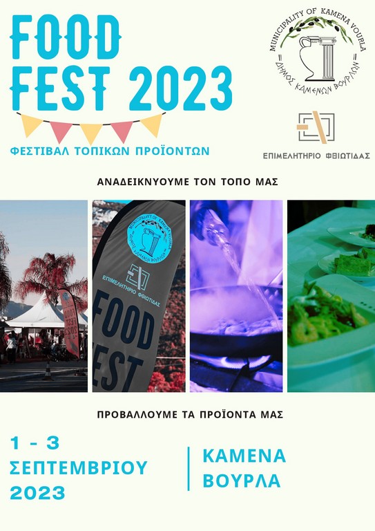 food fest 2023 0