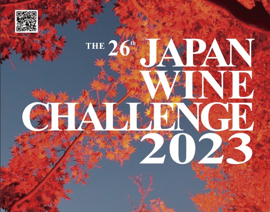 japan wine challenge