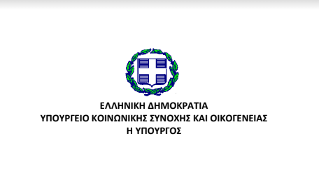 Στιγμιότυπο οθόνης 26