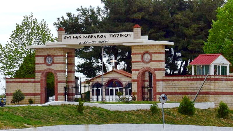16 μχ μπ
