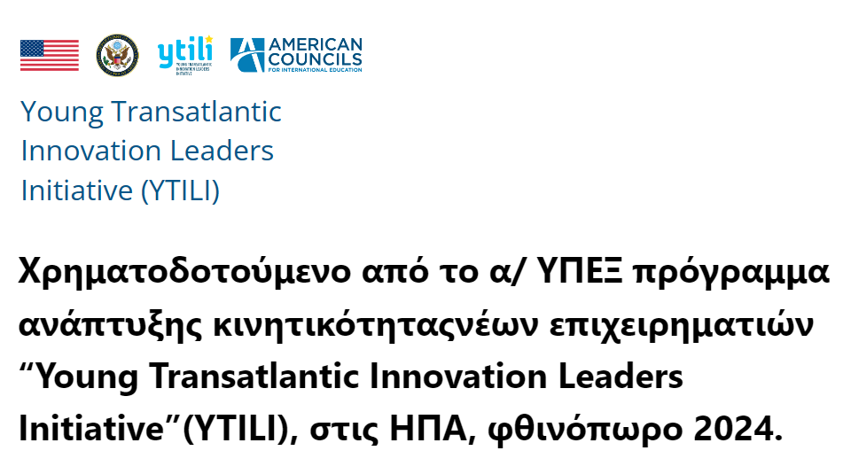 YTILI 1