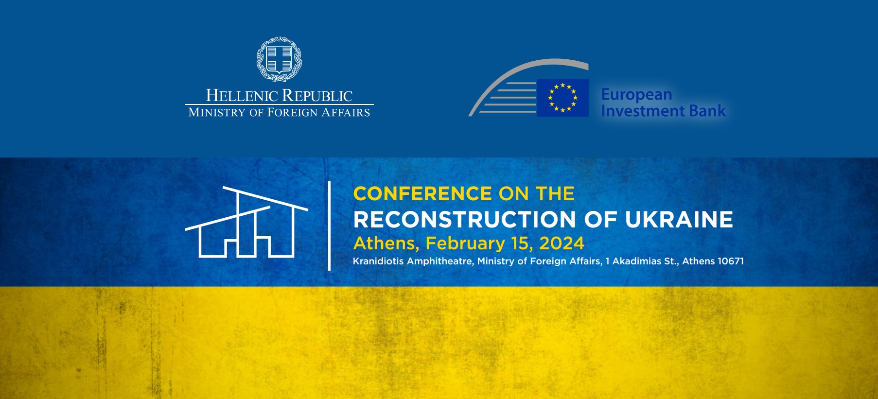 reconstruction of ukraine athens feb 2024