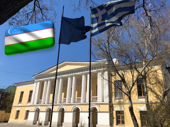 ΟΥΖΜΠΕΚΙΣΤΑΝ