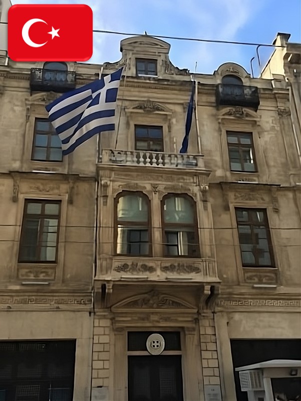 ΠΡΕΣΒΕΙΑ ΚΩΝΣΤΑΝΤΙΝΟΥΠΟΛΗ