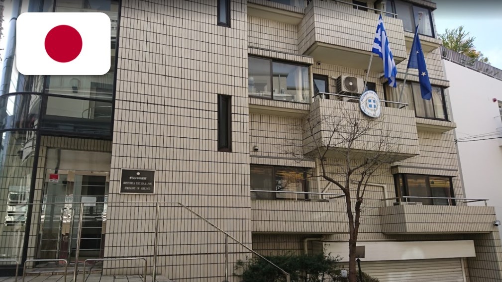 ΟΕΥ ΤΟΚΥΟ