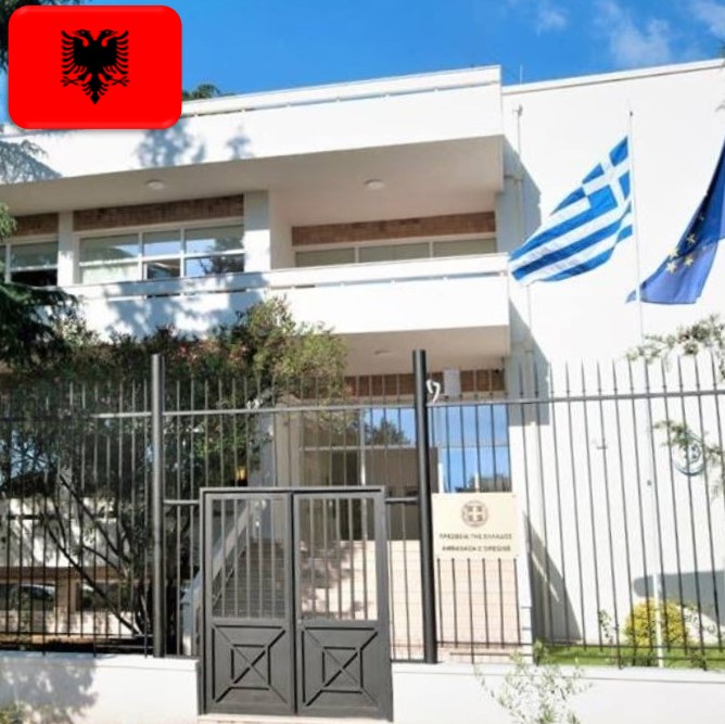 ΤΙΡΑΝΑ