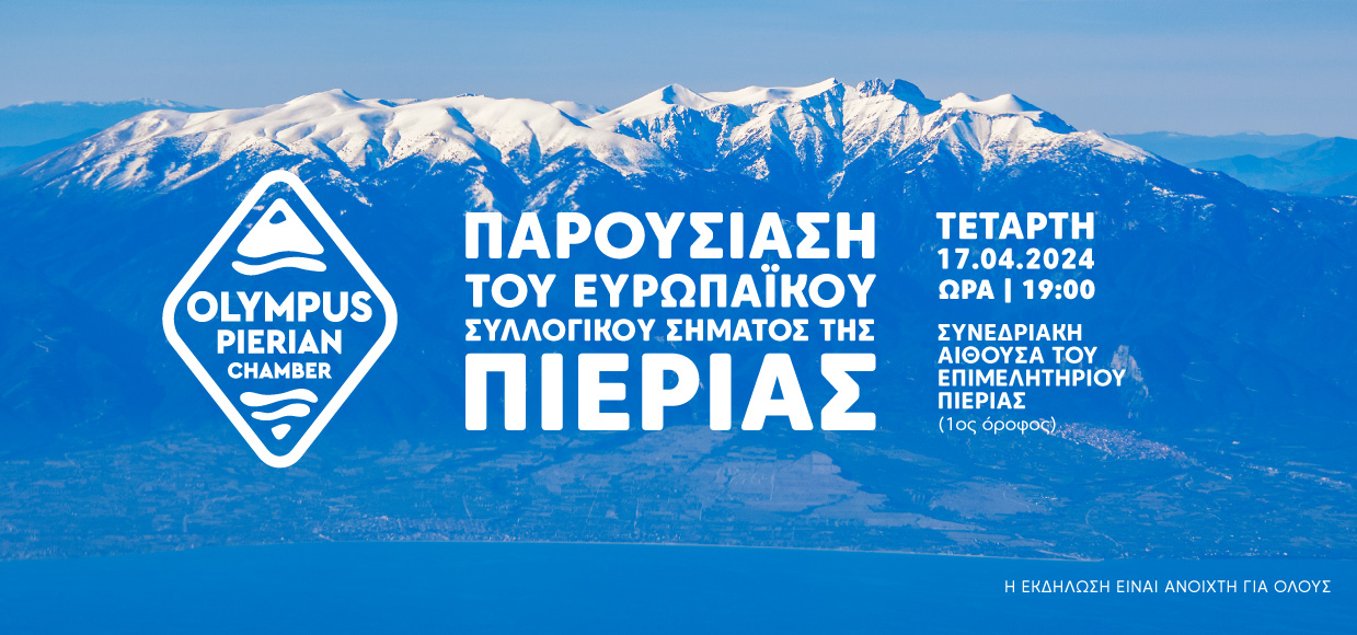 INVITATION WEBSITE BANNER