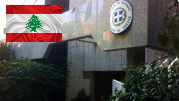 ΟΕΥ ΒΗΡΥΤΟΣ