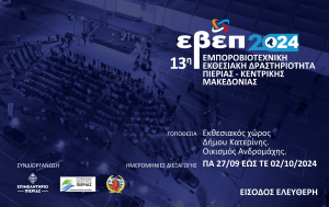 1. EBEP FB POST