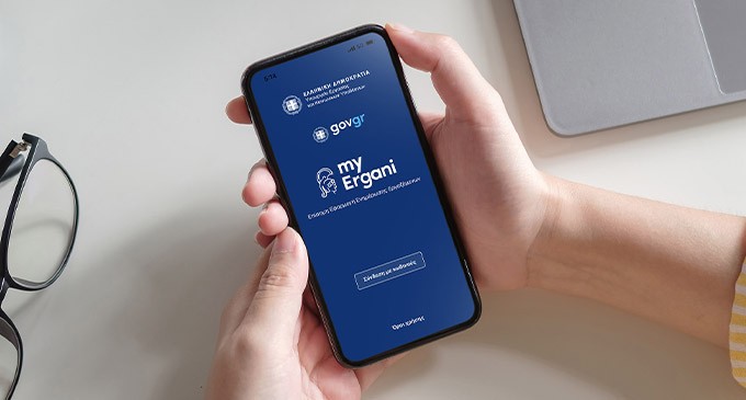 ergani 680x365 1