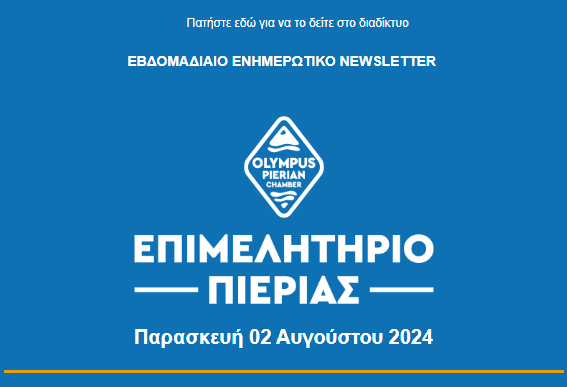 2024 08 02