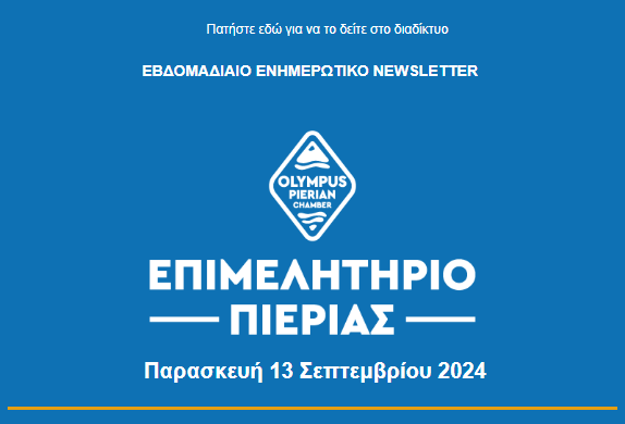 2024 09 13 1