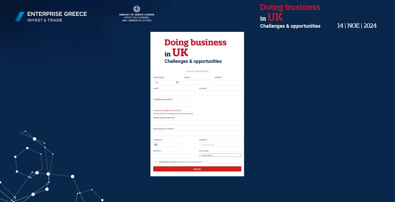 ENTERPRISE GREECE DOING BUSINESS IN UK