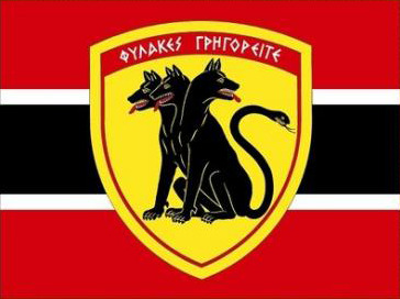 10th Infantry Greece flag