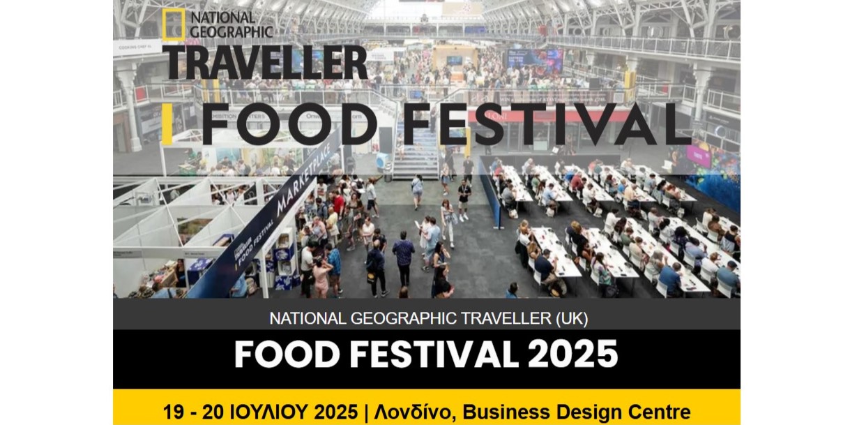 food festival 2025