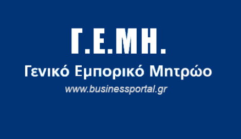 GEMH 1