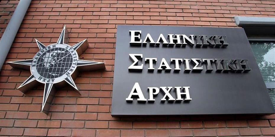 ΕΛΣΤΑΤ