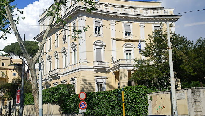 ΟΕΥ ΡΩΜΗΣ