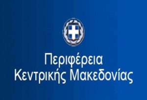 ΠΚΜ