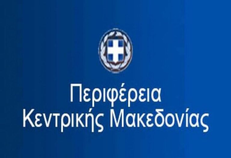 Διοργάνωση επιχειρηματική