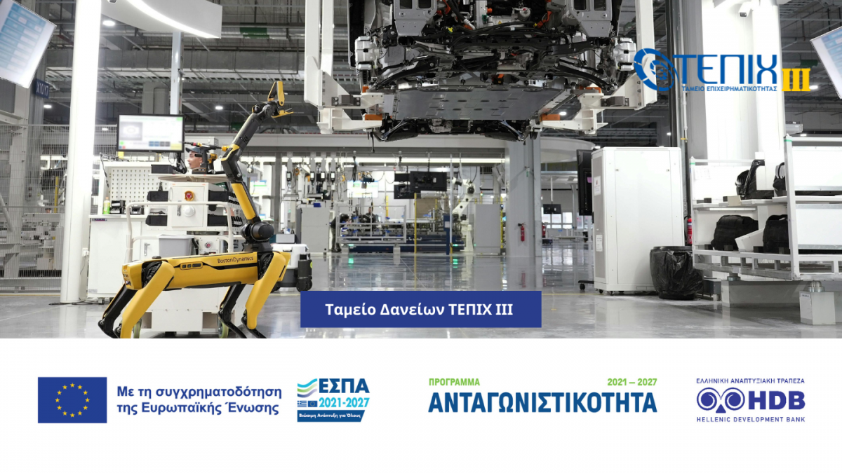 ΤΕΠΙΧ 111