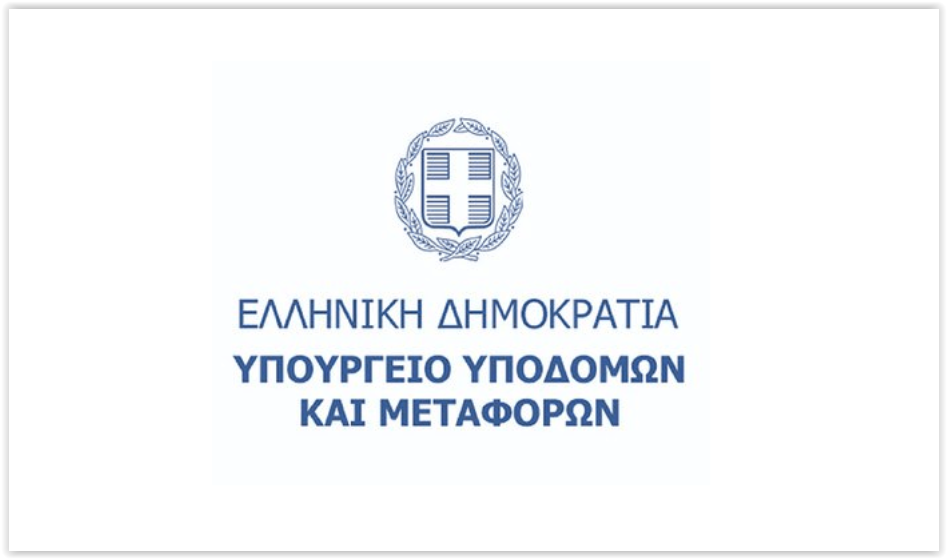 ΥΠ. ΜΕΤΑΦΟΡΩΝ