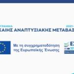 ΕΥΔΑΜ_Template 005 1 300x169 1
