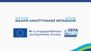 ΕΥΔΑΜ_Template 005 1 300x169 1