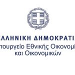 ΥΠΕΘΟ minfin_main_site_logo e1706168495247