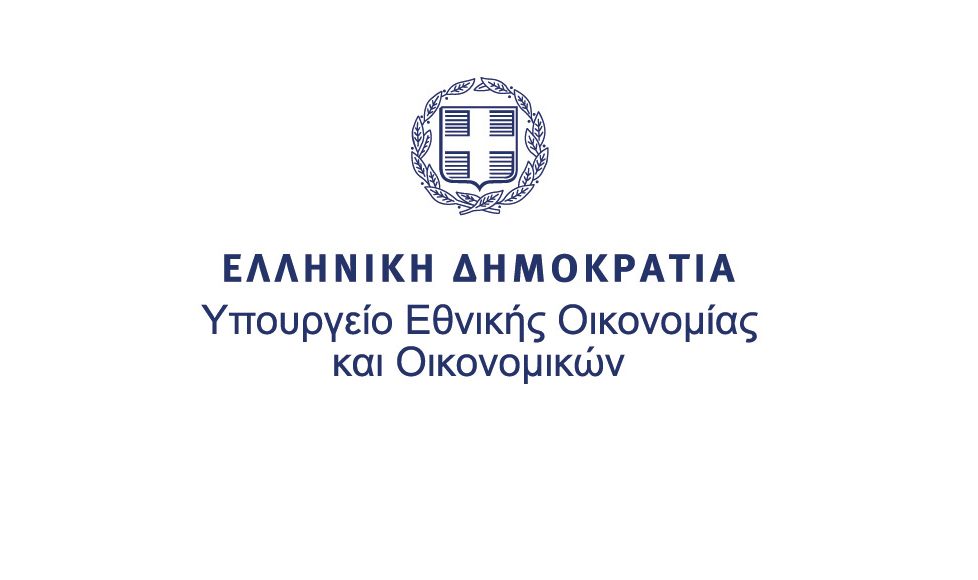 ΥΠΕΘΟ minfin_main_site_logo e1706168495247