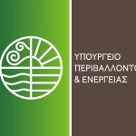 ΥΠΕΝ