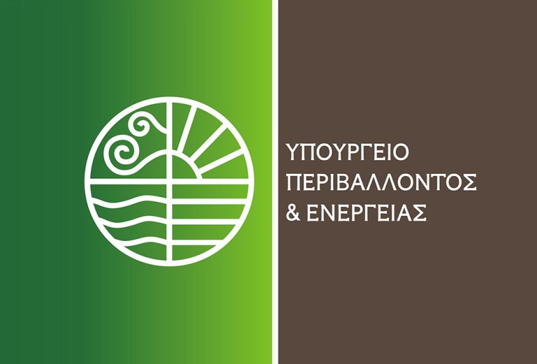 ΥΠΕΝ: Παράταση υποβολής αιτήσεων σε επτά προγράμματα ενεργειακής αναβάθμισης