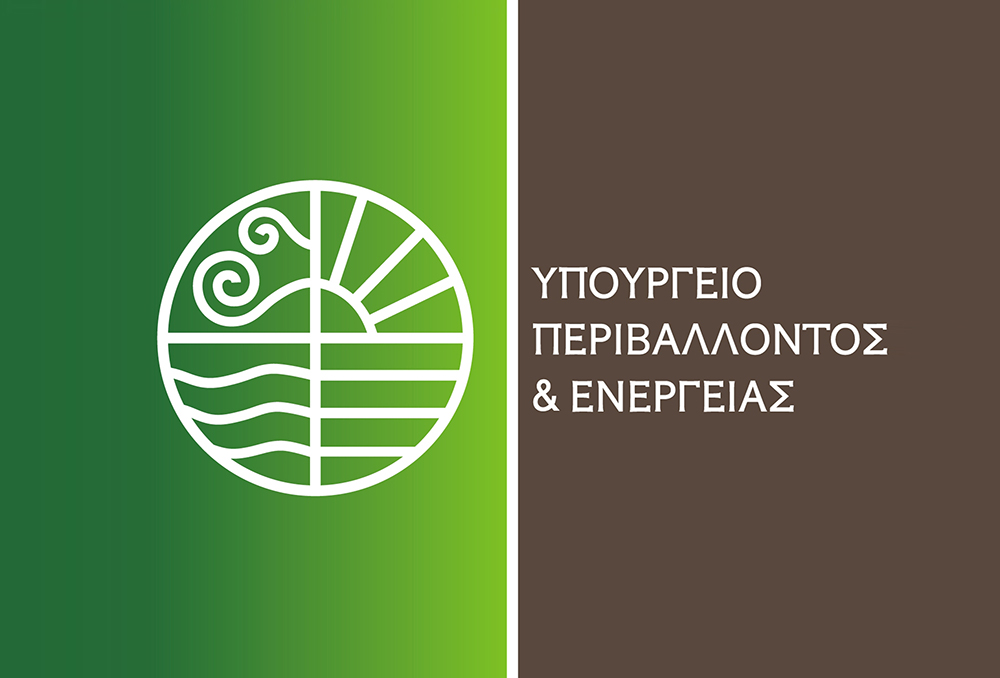 ΥΠΕΝ