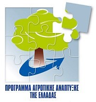 ΥΠΠΑΤ ΠΡΟΓΡΑΜΜΑ ΣΤΗΡΙΞΗΣ ΕΠΙΧ. ΟΜΑΔΩΝ
