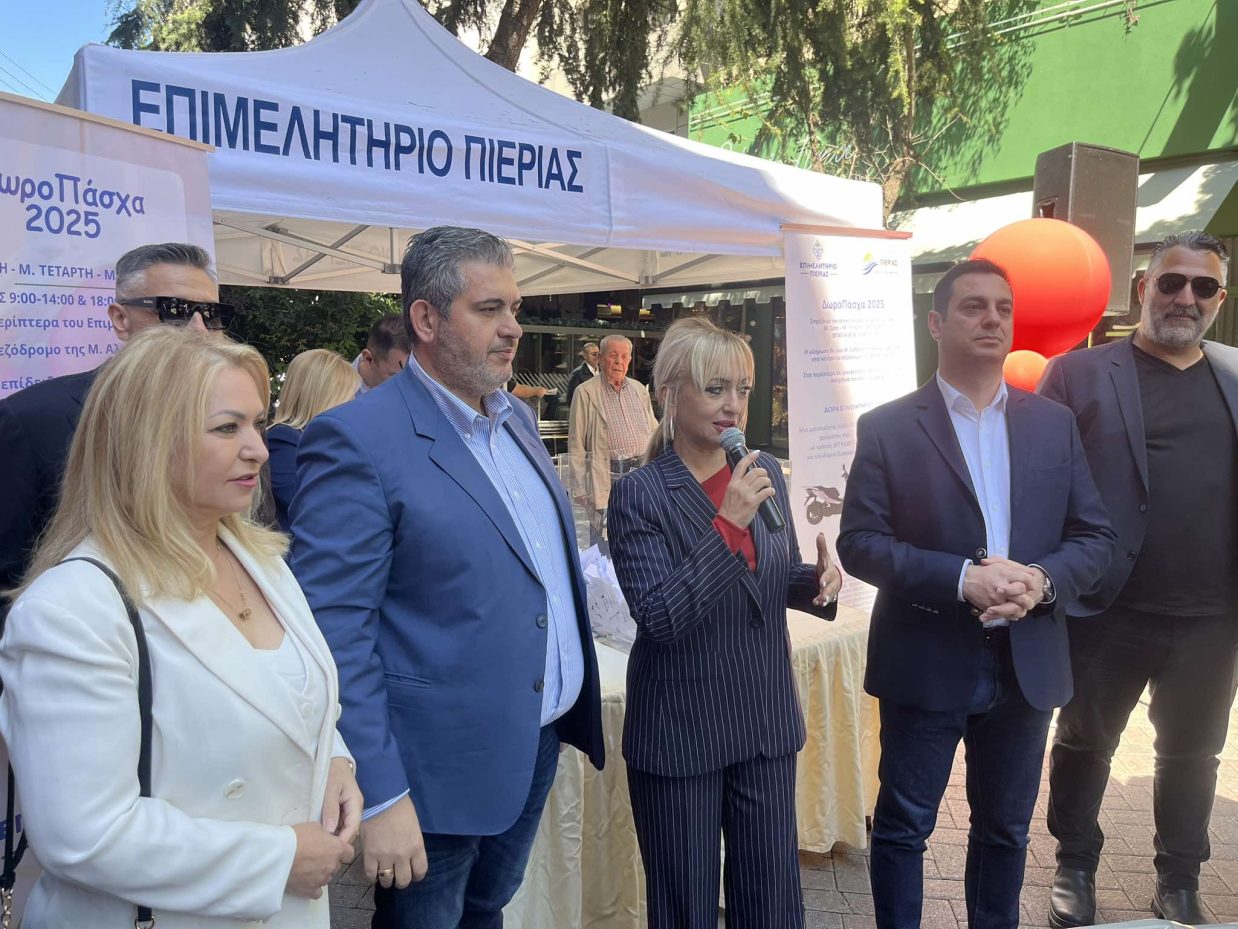 3 ΜΑΥΡΙΔΟΥ ΧΑΙΡΕΤΙΣΜΟΣ