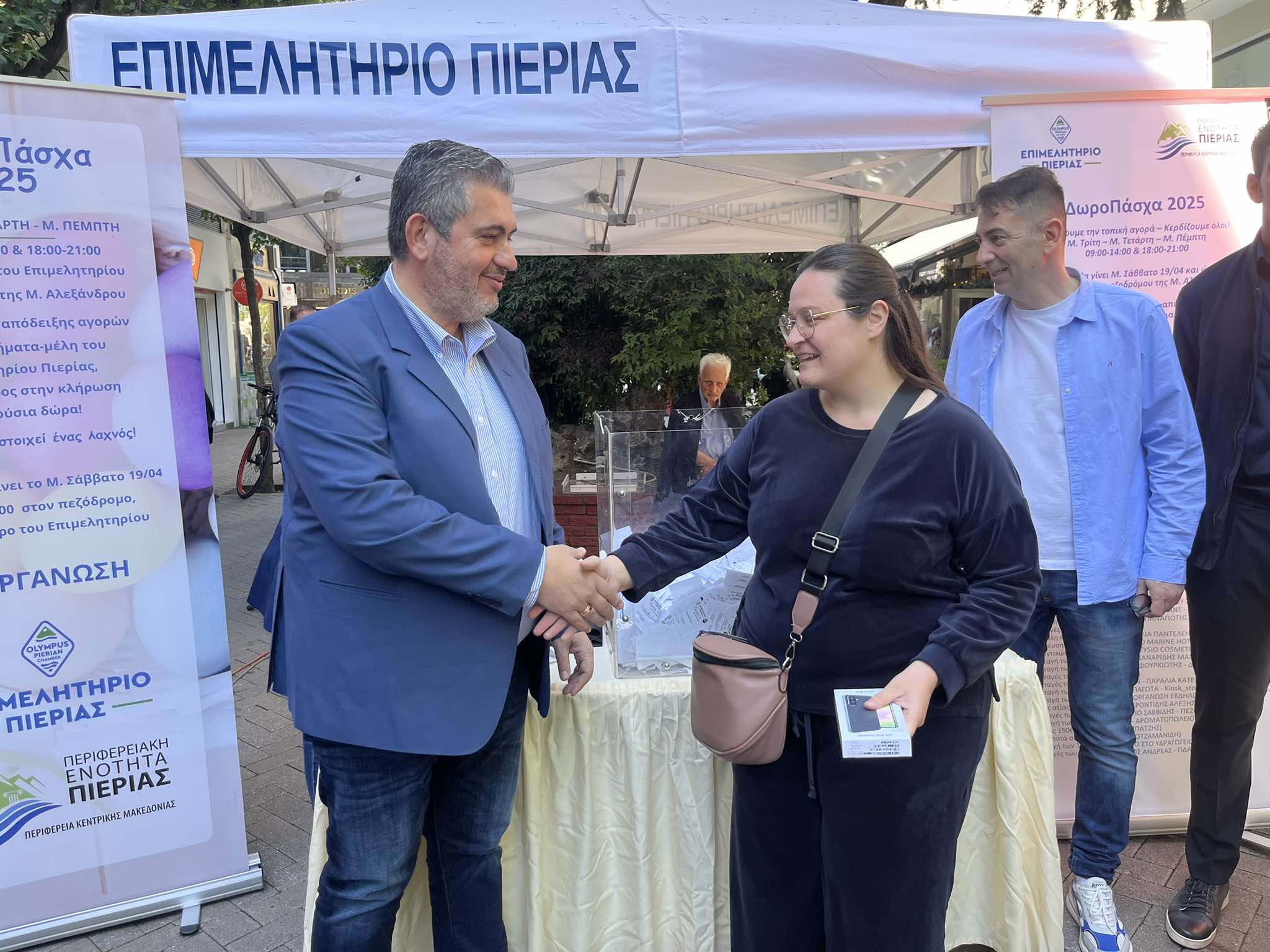 4 ΠΙΤΣΙΑΣ ΚΙΝΗΤΟ ΤΥΧΕΡΗ