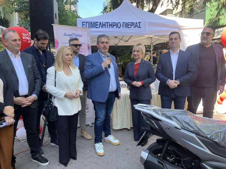 ΔωροΠάσχα 2025»: Με επιτυχία ολοκληρώθηκε η πασχαλινή δράση που διοργάνωσαν το Επιμελητήριο Πιερίας και η Π.Ε. Πιερίας – Οι τυχεροί λαχνοί