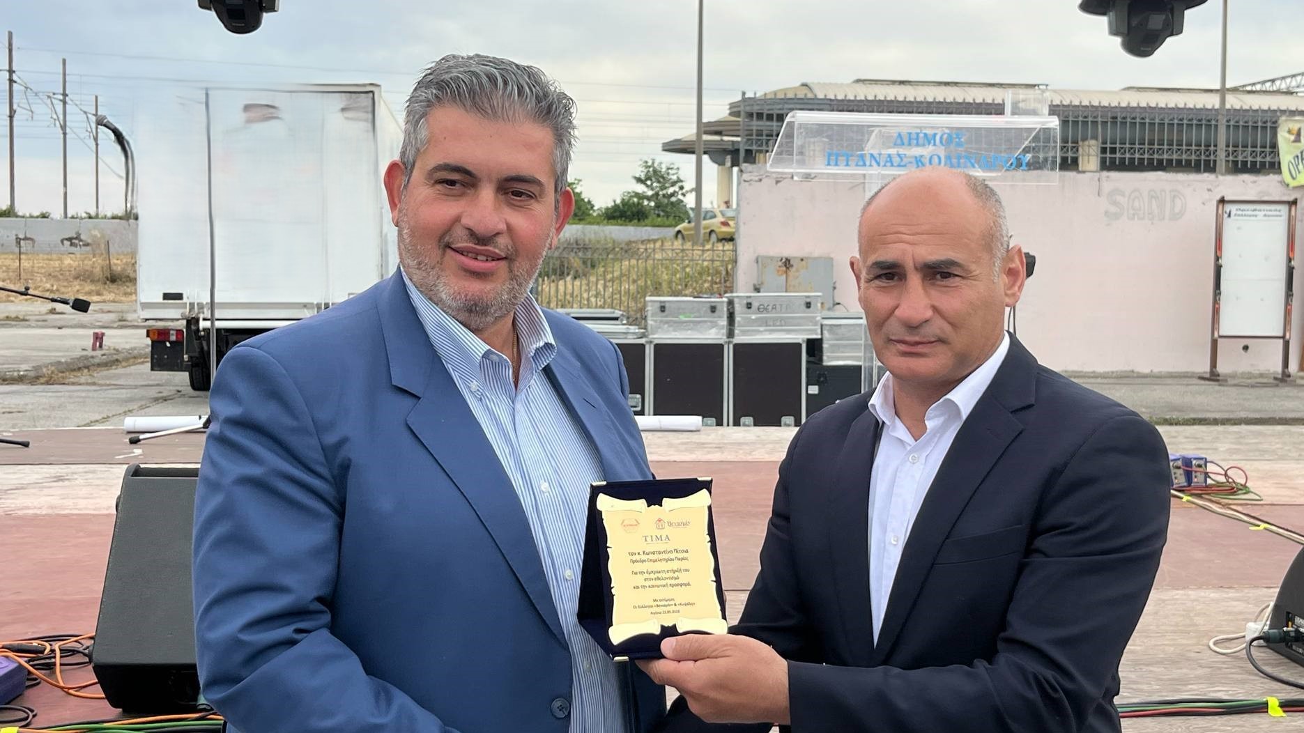 1 ΠΙΤΣΙΑΣ ΠΛΑΚΕΤΑ 1