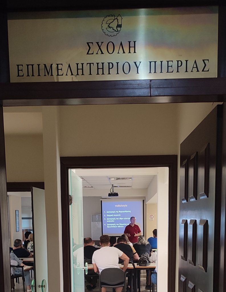 3 ΣΕΜΙΝΑΡΙΑ ΤΕΧΝΙΚΟΙ ΑΣΦΑΛΕΙΑΣ 1
