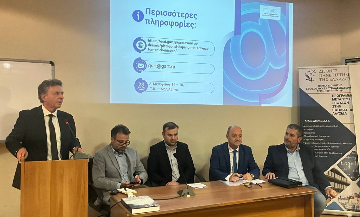 4 ΠΑΝΕΛ