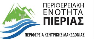 LOGO P.E.PIERIAS
