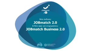 jobmatch 20 logo