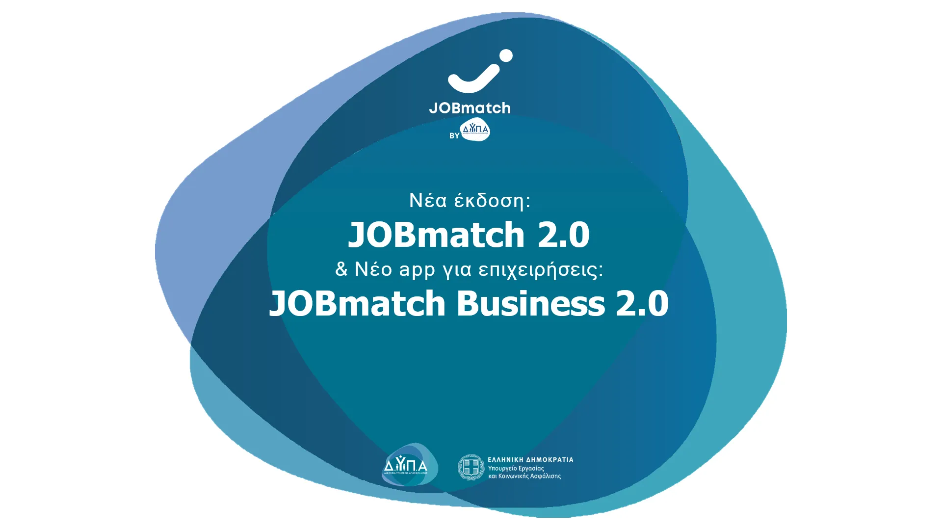 jobmatch 20 logo