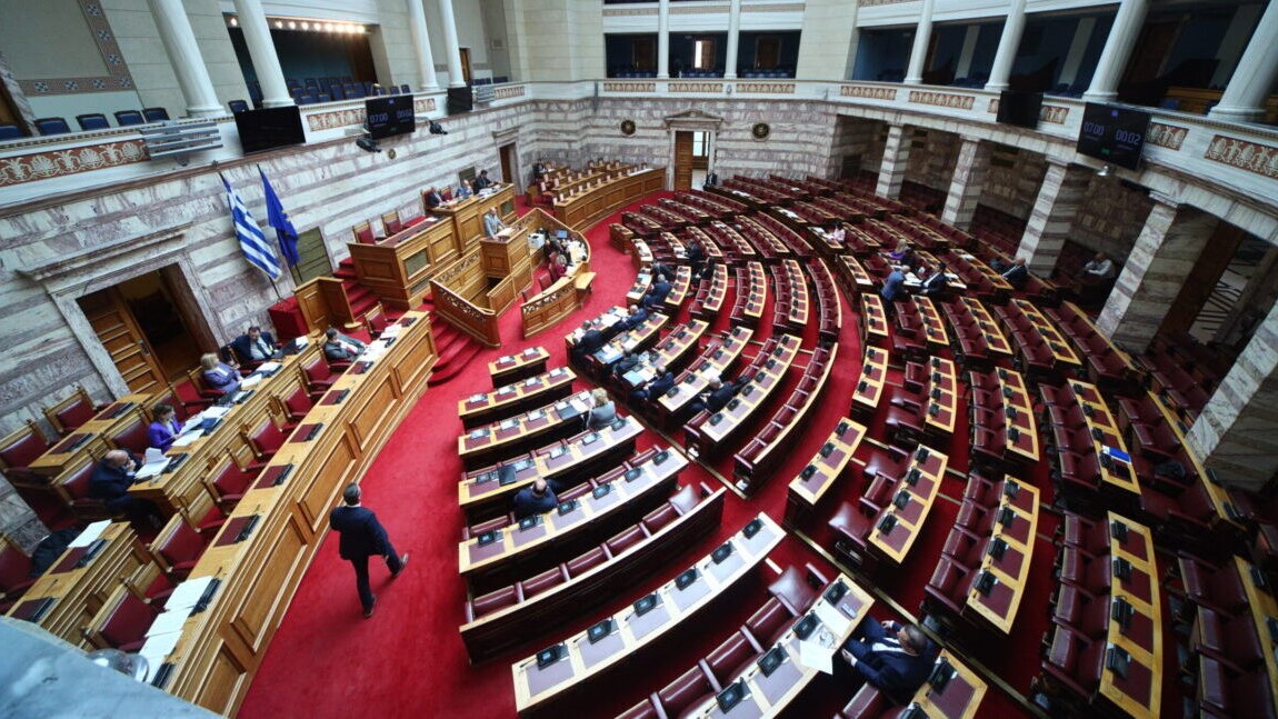 ΒΟΥΛΗ 2